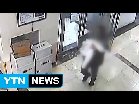 왜 보채 ...세 살배기 친딸 때려 숨지게 한 모녀 / YTN (Yes! Top News)