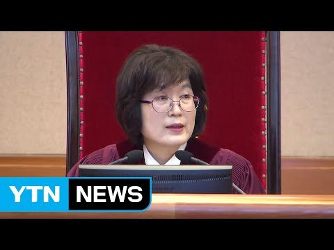 탄핵심판 마지막 증인신문...대통령 출석 여부 판가름 / YTN (Yes! Top News)