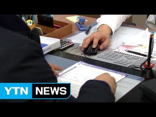'은행 문턱 높였더니'...제2금융권 대출 급등 비상 / YTN (Yes! Top News)