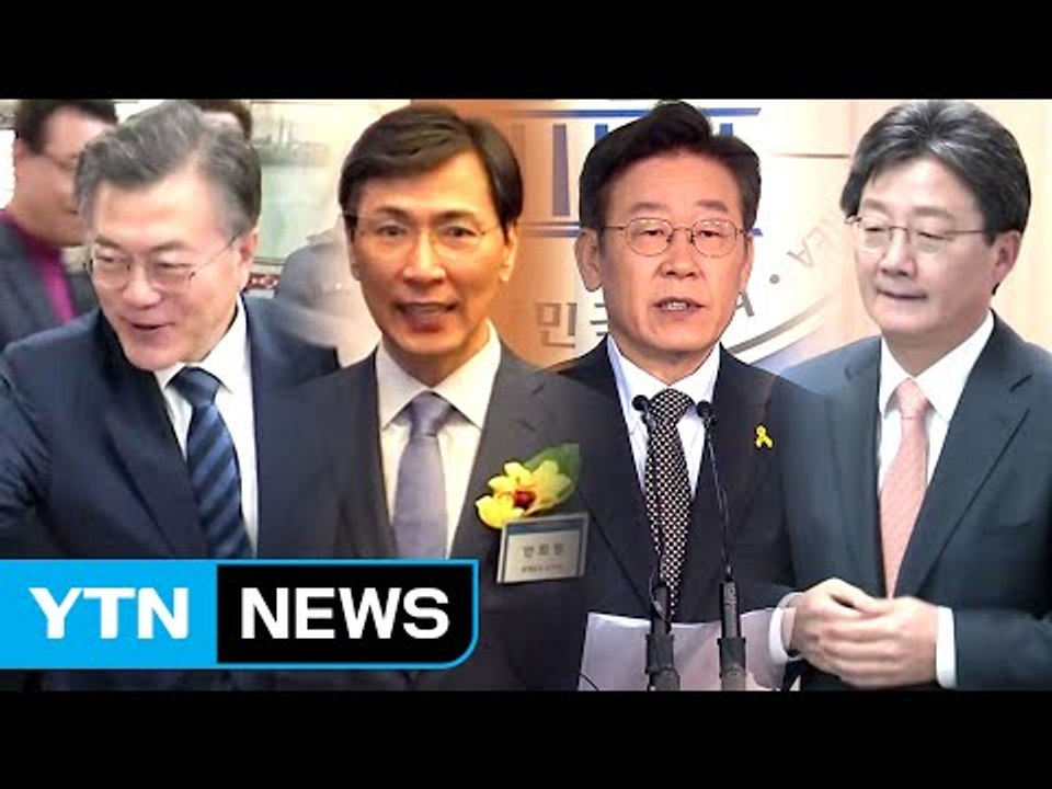 야권 대선 주자 "특검 연장"...유승민 "보수 단일화 필요" / YTN (Yes!...