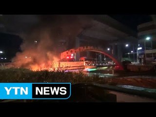 충전 중이던 전동차에서 불...한 대 전소 / YTN (Yes! Top News)