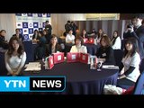 [인천] 미용 기술 접목 외국인 관광 상품 첫선 / YTN (Yes! Top News)