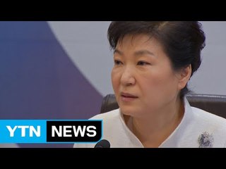 특검 "더 못 기다려"...朴 측에 최후통첩 / YTN (Yes! Top News)