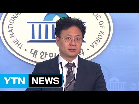 국민의당 안희정 지사 '선의' 발언 문제 / YTN (Yes! Top News)