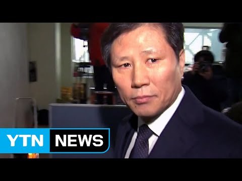 안봉근 前 비서관 소환...기간 연장 조속히 결정 요청 / YTN (Yes! Top News)