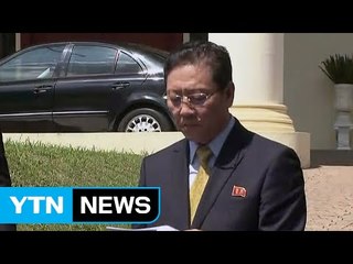 北 "수사 결과 못 믿어...김정남은 심장마비사" / YTN (Yes! Top News)