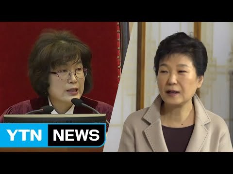 탄핵심판·특검수사 운명의 한주...막판 변수 주목! / YTN (Yes! Top News)