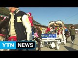 [경북] 올겨울 봉화 산타 마을 11만 명 방문...9억 원 수익 / YTN (Yes! Top News)