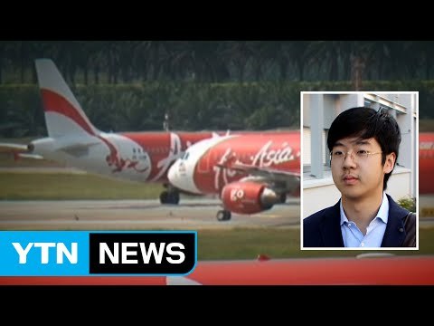 [YTN 실시간뉴스] 김한솔 말레이 입국 시신인도 요청할 듯 / YTN (Yes! Top News)