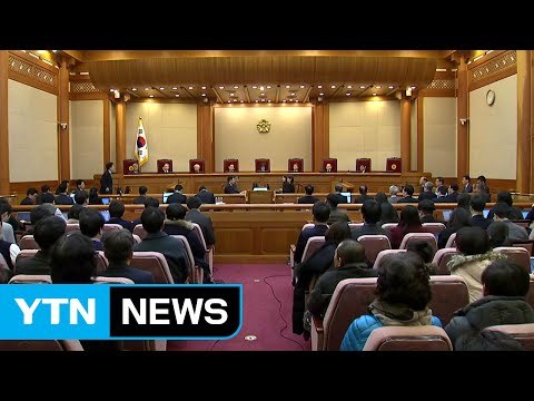헌재 최종 변론일 연장 여부 22일에 결정 / YTN (Yes! Top News)