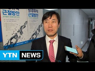 하태경 "김정남 암살, 도주한 2명은 자폭 암살조" / YTN (Yes! Top News)