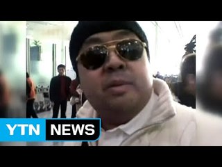 [뉴스인] "김정남, 망명정부 수반 제의 거절" 주장 / YTN (Yes! Top News)