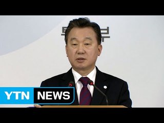 정부 "北 배후설 여러 정보 있어...전모 드러날 것" / YTN (Yes! Top News)