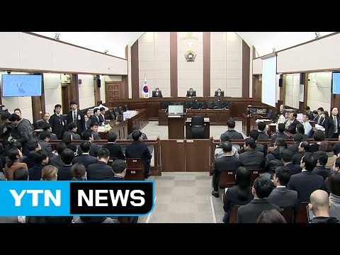 '고영태 녹음파일' 최철 前 보좌관...최순실 재판 증인 출석 / YTN (Yes! Top News)