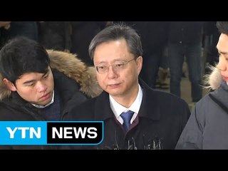 '법꾸라지' 우병우 구속될까...실질 심사 중 / YTN (Yes! Top News)