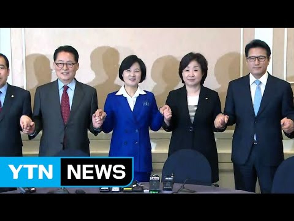 야 4당 대표 "특검 연장 촉구"...與 "정치 공세 말라" / YTN (Yes! T...