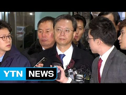 우병우 영장심사 출석 최순실 모른다 / YTN (Yes! Top News)