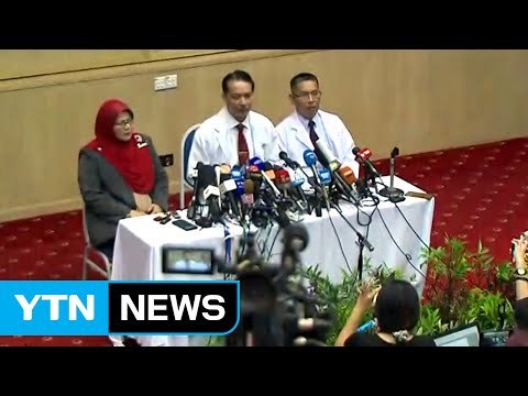 김정남 시신 부검 병원 사망 원인 아직 분석 중 / YTN (Yes! Top News)