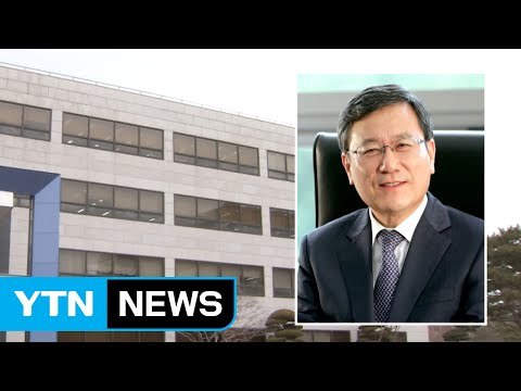 [대전·대덕] KAIST, 개교 46년 만에 첫 동문 총장 탄생 / YTN (Yes! Top News)