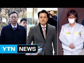 최철 "최순실·우병우 친분"...崔 "이용 당했다" / YTN (Yes! Top News)