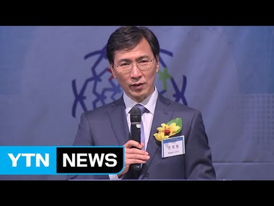 안희정 "선의 발언, 마음 아파하는 분 많아 죄송" / YTN (Yes! Top News)