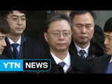 '법꾸라지' 우병우 구속될까...구치소로 이동 / YTN (Yes! Top News)