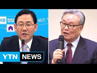 범여권 '하야론' 솔솔...야권 "조기 탄핵이 해답" / YTN (Yes! Top News)