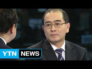 태영호 "北 90년대부터 왕자의 난 조짐...공개활동 계속" / YTN (Yes! Top News)
