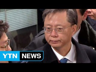 '법꾸라지' 우병우 구속될까...실질 심사 중 / YTN (Yes! Top News)