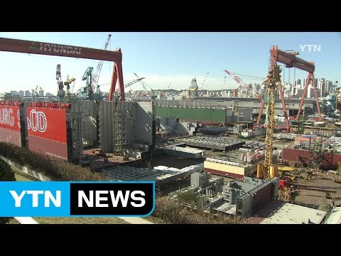 현대중 사업 분할 추진에 지역 반대 여론 고조 / YTN (Yes! Top News)
