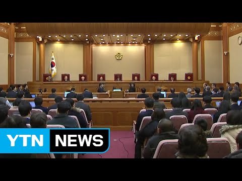 대통령 측 대통령 출석 설득 중 ...안종범, 탄핵심판 마지막 증인 / YTN (Yes! Top News)