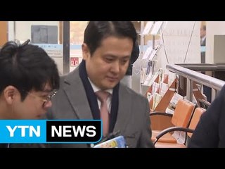 최철 "고영태, 최순실 통해 민정 내부 정보 들어" / YTN (Yes! Top News)