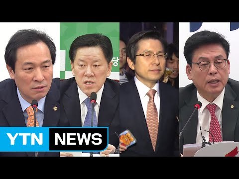 野 황교안, 특검 연장해야 ...與 특검 연장 반대 / YTN (Yes! Top News)