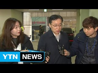 우병우 보강수사 방침...삼성도 보강수사 / YTN (Yes! Top News)