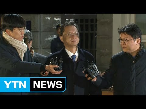 우병우 구속영장 기각...오후 이재용 소환 / YTN (Yes! Top News)