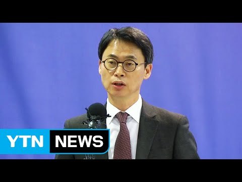 우병우 영장 기각...특검 정례 브리핑 / YTN (Yes! Top News)