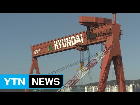 현대중 사업 분할 추진에 지역 반대 여론 고조 / YTN (Yes! Top News)