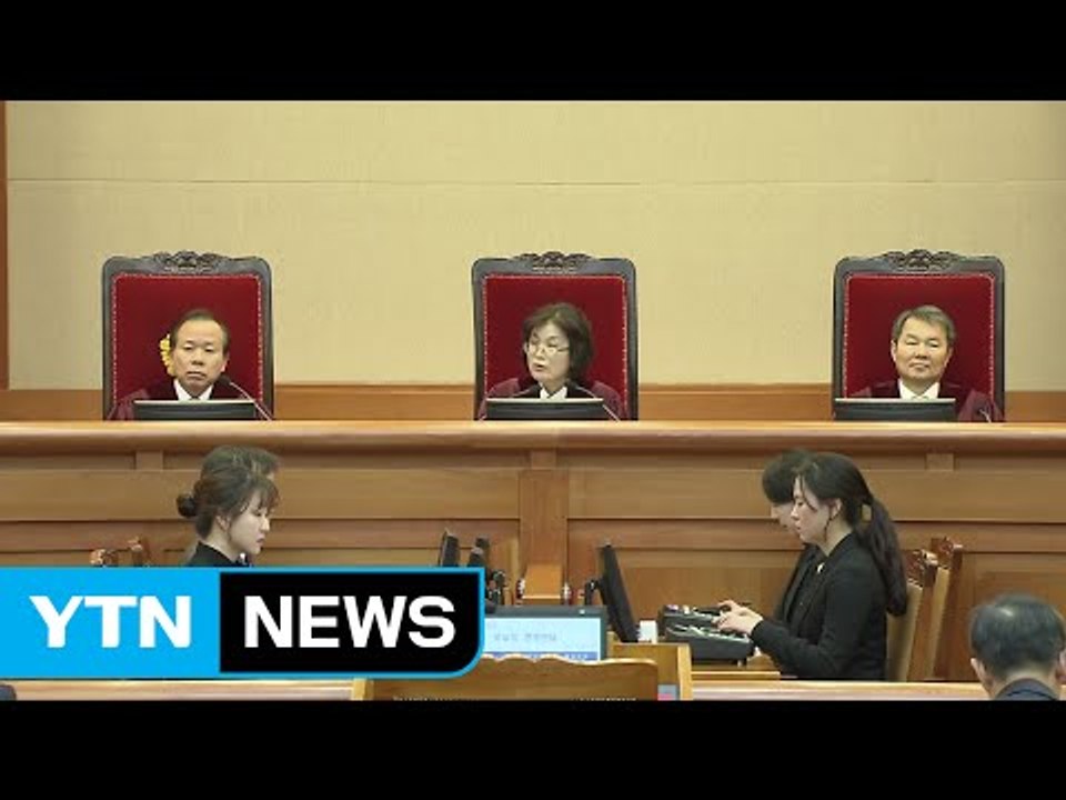朴 헌재 출석 여부 공개 임박...朴 측, 주심 재판관 기피 신청 / YTN (Yes...
