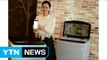 [기업] LG전자, 무선랜 탑재 통돌이 세탁기 출시 / YTN (Yes! Top News)