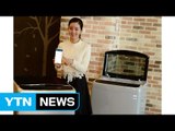 [기업] LG전자, 무선랜 탑재 통돌이 세탁기 출시 / YTN (Yes! Top News)