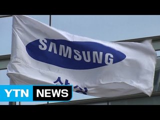 [뉴스통] '이재용 구속' 이후... 삼성이 루머에 대응하는 자세 / YTN (Yes! Top News)