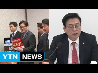 野, 황교안 항의 방문...與 "반헌법적 작태" / YTN (Yes! Top News)