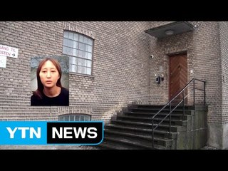 정유라 구금 세 번째 연장..."송환 법리 완벽 준비" / YTN (Yes! Top News)