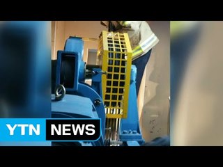 환영회서 만취 대학 신입생 손가락 절단 사고 / YTN (Yes! Top News)