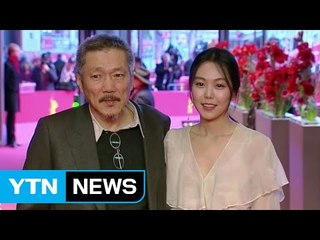 베를린영화제 여우주연상에 김민희...한국 배우 최초 / YTN (Yes! Top News)