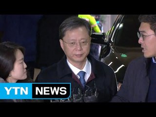 우병우 특검 첫 소환..."최순실 모른다" 고수 / YTN (Yes! Top News)