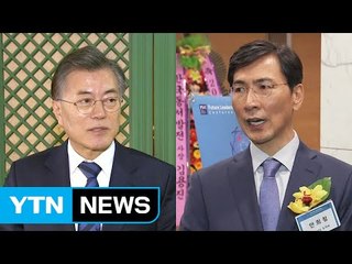 文-安 '선의 공방' 사랑으로 일단락? / YTN (Yes! Top News)