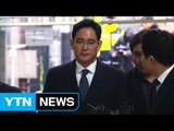 이재용 구속 스모킹 건은 안종범 수첩...탄핵심판 영향은? / YTN (Yes! Top News)