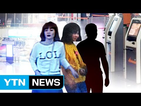꼭꼭 숨은 김정남 암살 배후...국경 통제 강화 / YTN (Yes! Top News)