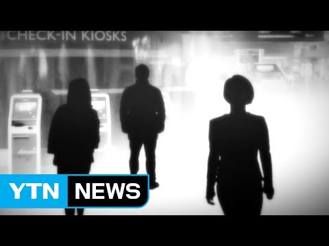 꼭꼭 숨은 암살 배후...국경 통제 강화 / YTN (Yes! Top News)